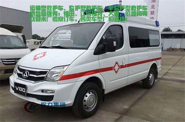 上海地区转运运输型救护车购置指南